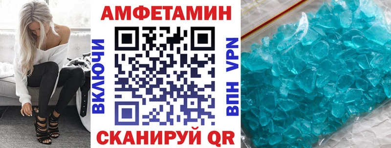 закладка  Медынь  Amphetamine 97% 