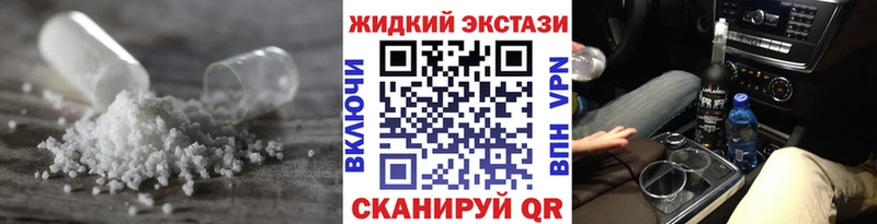 Бутират 1.4BDO  Медынь 