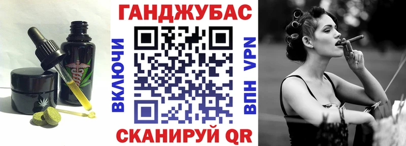 Печенье с ТГК конопля наркошоп Медынь