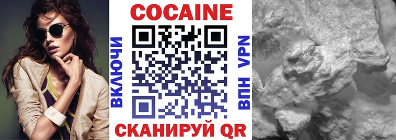 Cocaine Колумбийский  Медынь 