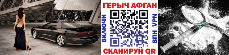 закладки  Медынь  Героин хмурый 