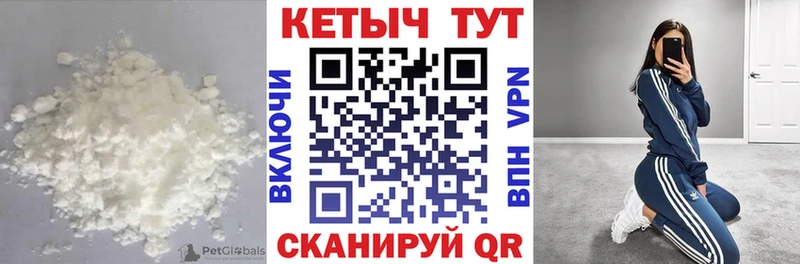 Кетамин ketamine  Медынь 