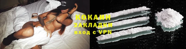 кокаин колумбия Пролетарск