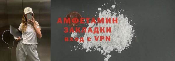 spice Алзамай