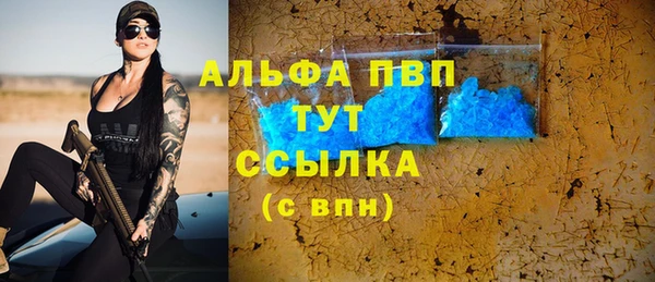 тгк Алексин