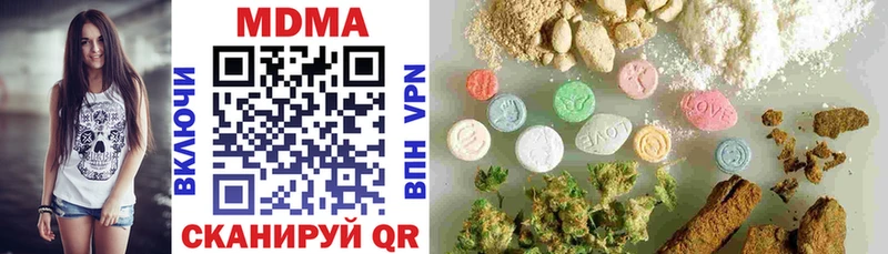 где купить наркоту  Медынь  MDMA crystal 