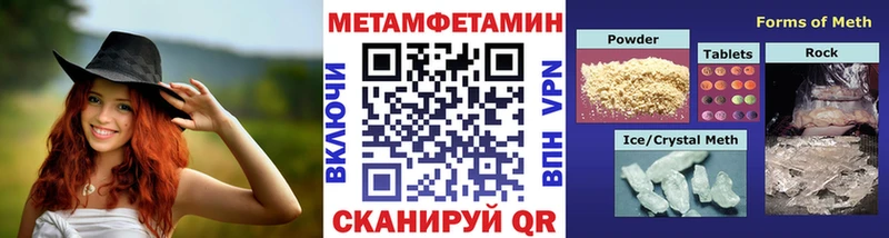 мориарти какой сайт  купить закладку  Медынь  МЕТАМФЕТАМИН мет 