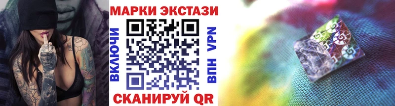 Марки N-bome 1,5мг  Медынь 