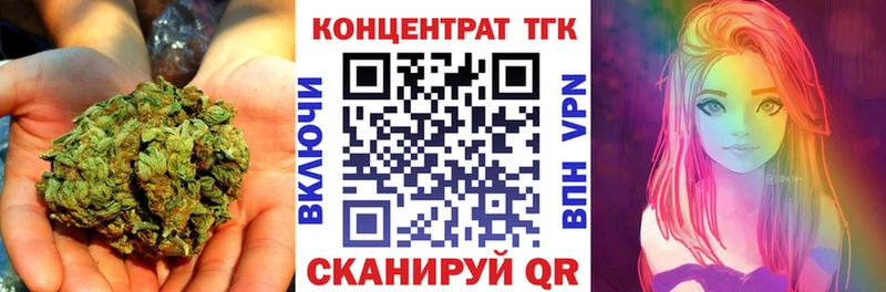 Дистиллят ТГК жижа  хочу   Медынь 