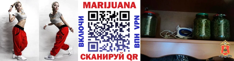 Канабис конопля omg вход нарко площадка состав Медынь